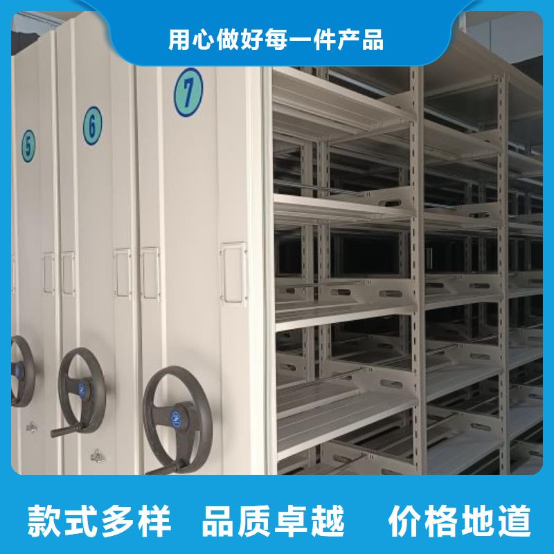 全心服务【鑫康】乐东县手摇式档案密集架