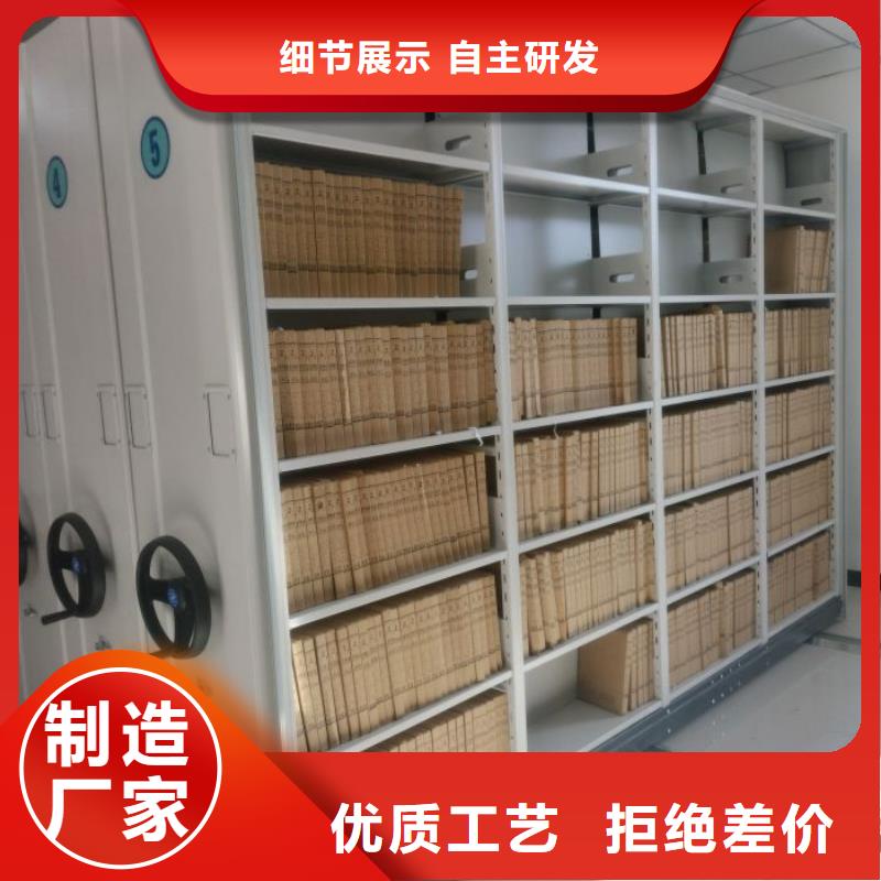 销售电话多少【鑫康】单证档案密集架