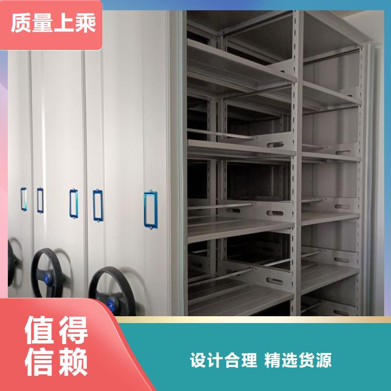 零售价【鑫康】智能电脑档案柜