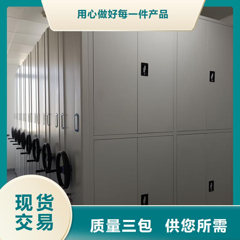 销售电话多少【鑫康】单证档案密集架