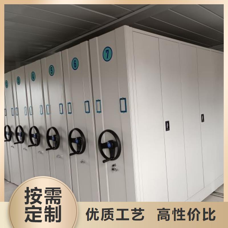 零售价【鑫康】智能电脑档案柜