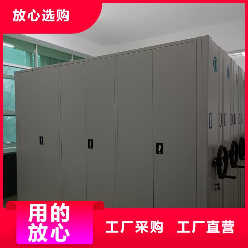 那有厂子【鑫康】琼中县橱式密集柜