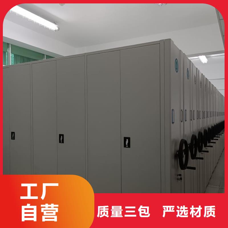 销售电话多少【鑫康】单证档案密集架