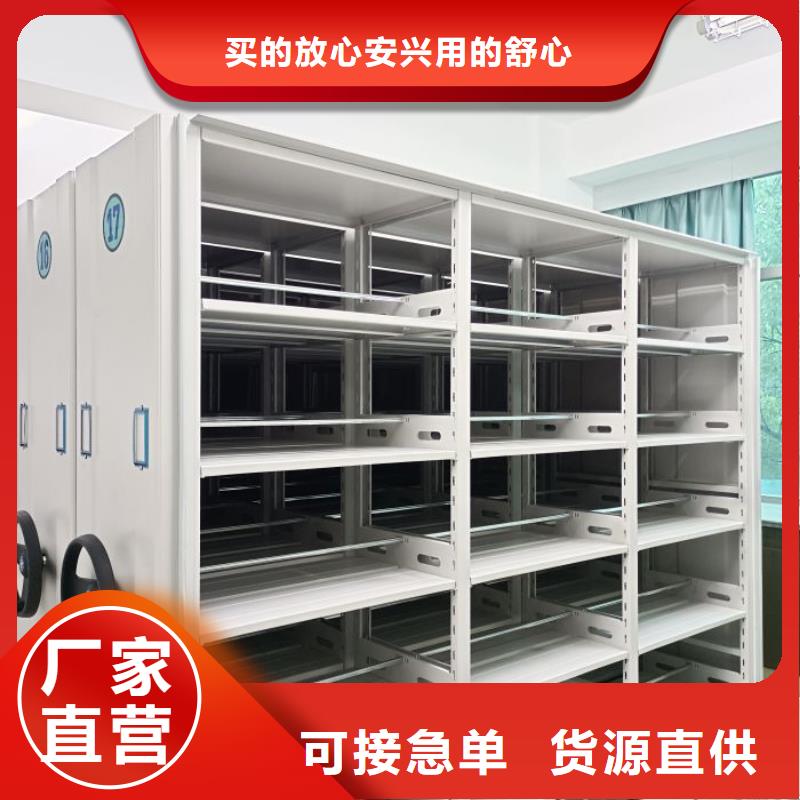 零售价【鑫康】智能电脑档案柜