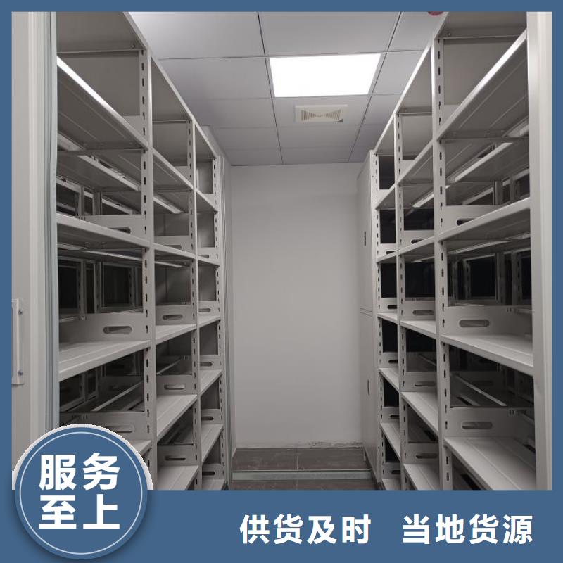零售价【鑫康】智能电脑档案柜
