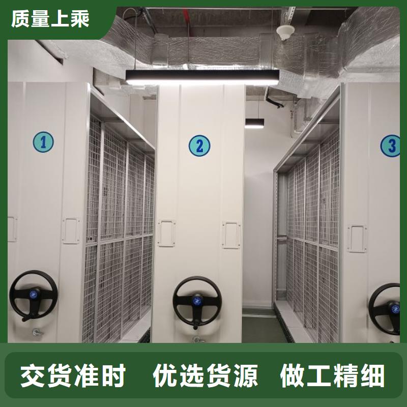 销售电话多少【鑫康】单证档案密集架
