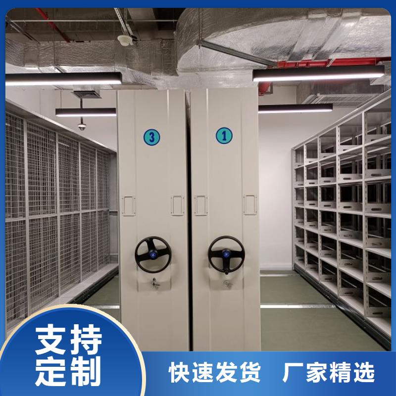 送货上门【鑫康】智能回转档案柜