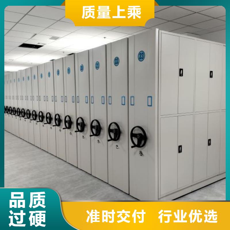 全心服务【鑫康】乐东县手摇式档案密集架