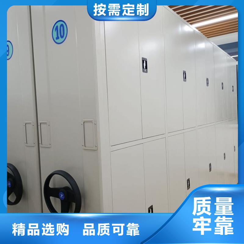 全心服务【鑫康】乐东县手摇式档案密集架