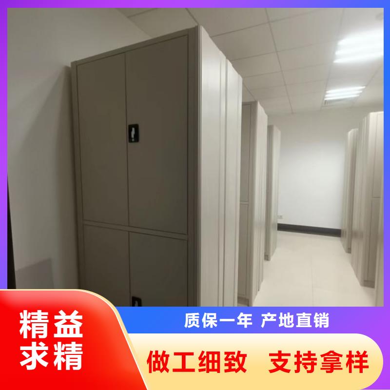 销售电话多少【鑫康】单证档案密集架
