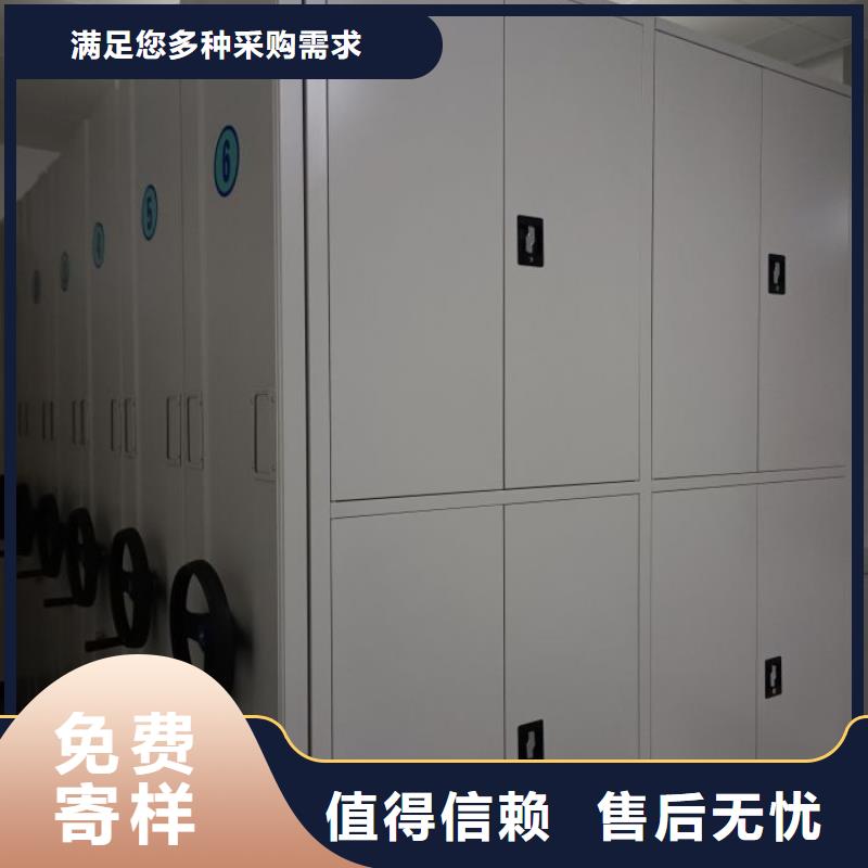 供应批发移动档案架-省心