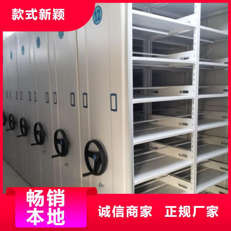 全心服务【鑫康】乐东县手摇式档案密集架