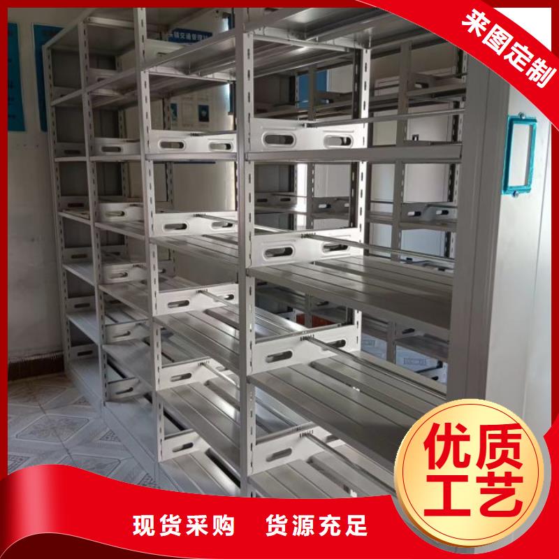 供应批发移动档案架-省心