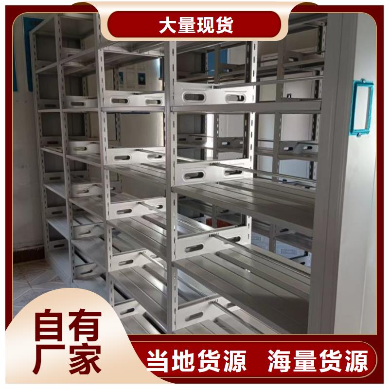 送货上门【鑫康】智能回转档案柜
