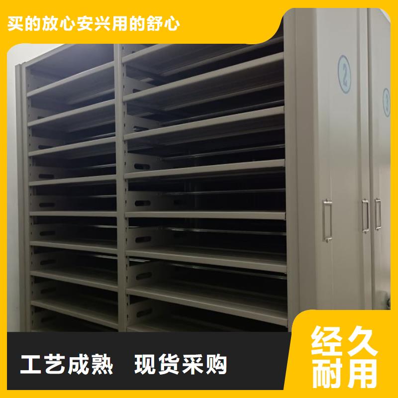 图文并茂【鑫康】密集架