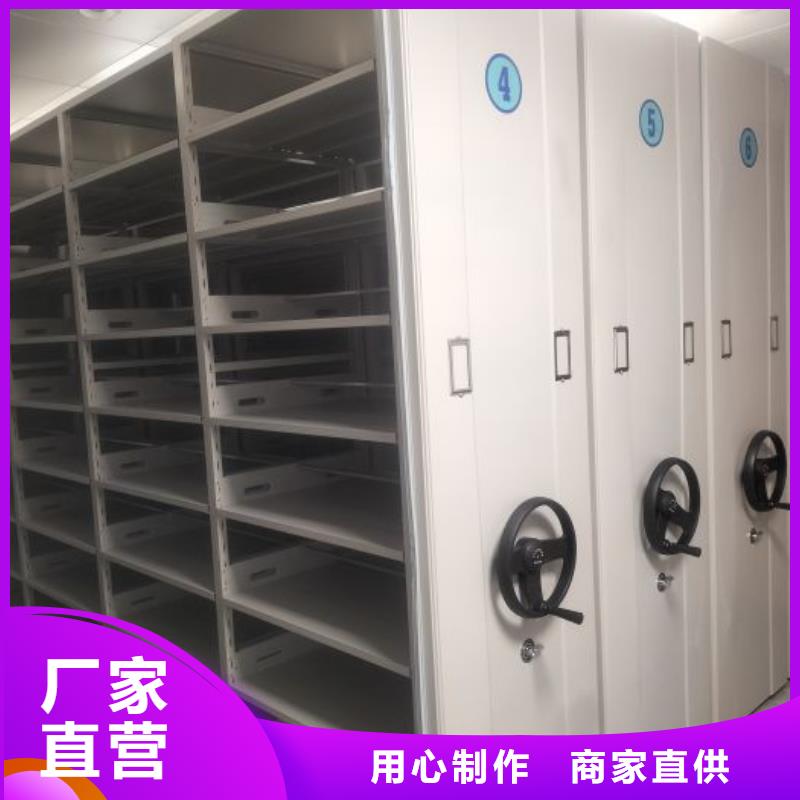 销售电话多少【鑫康】单证档案密集架