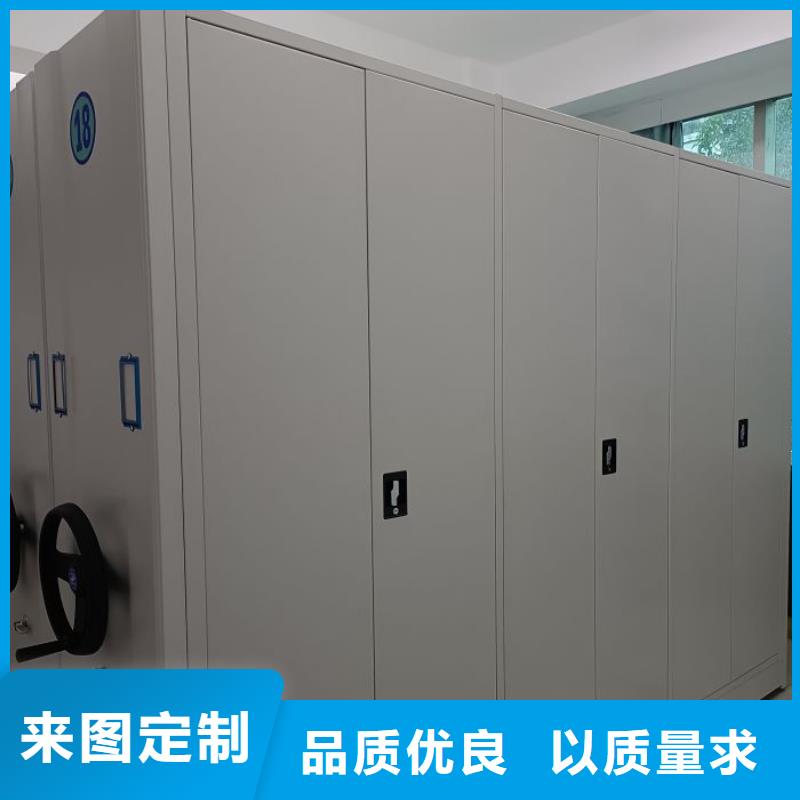 供应批发移动档案架-省心
