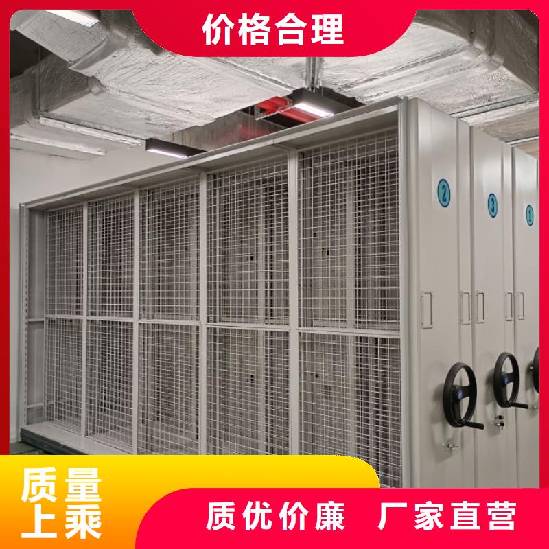 加盟商【鑫康】档案库密集柜