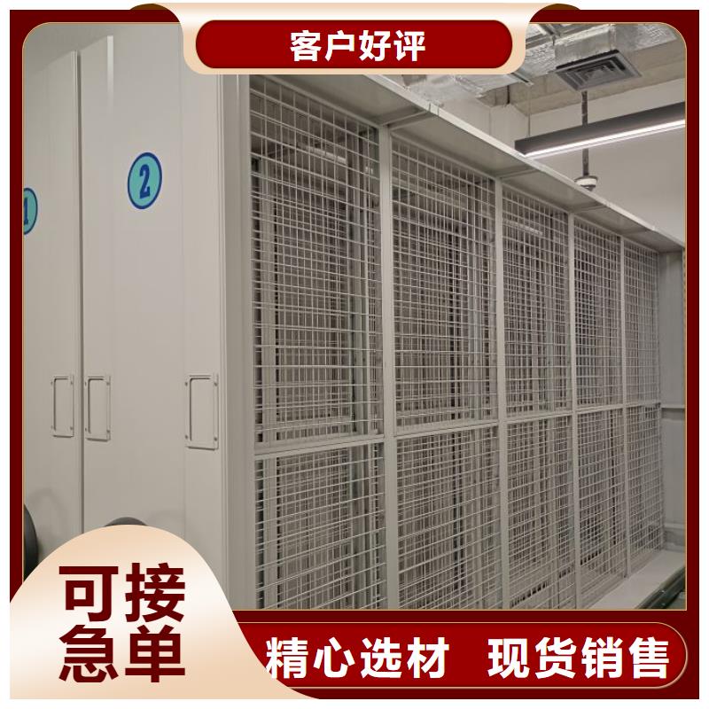 图文并茂【鑫康】密集架