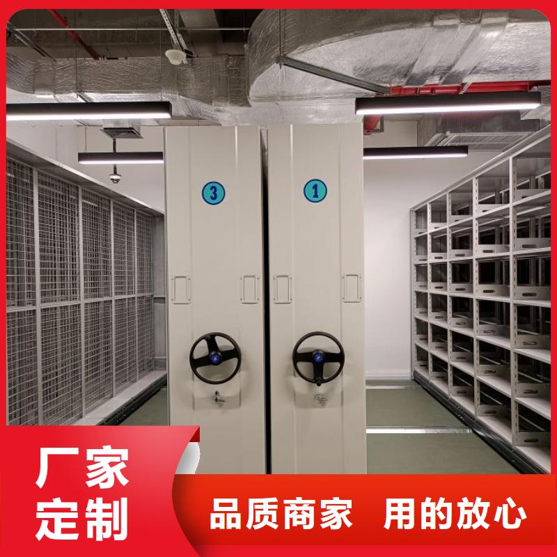 全心服务【鑫康】乐东县手摇式档案密集架
