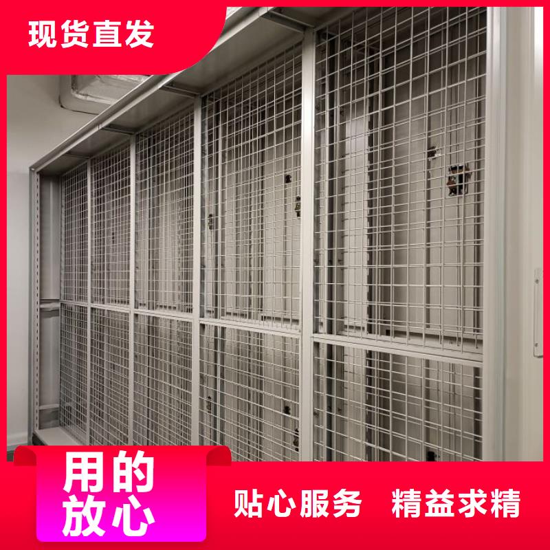 零售价【鑫康】智能电脑档案柜