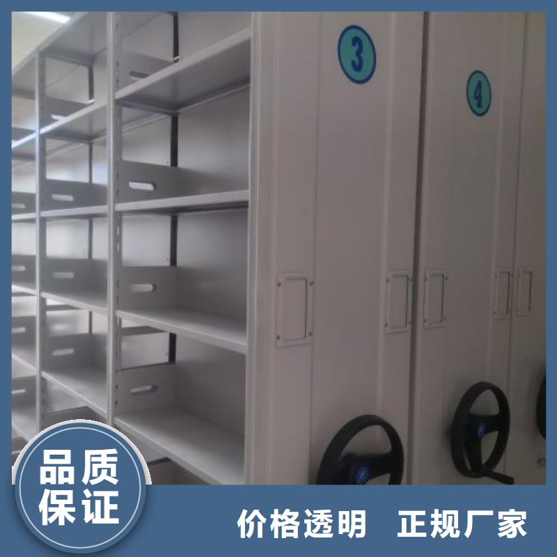 增创效益【鑫康】密集柜档案架