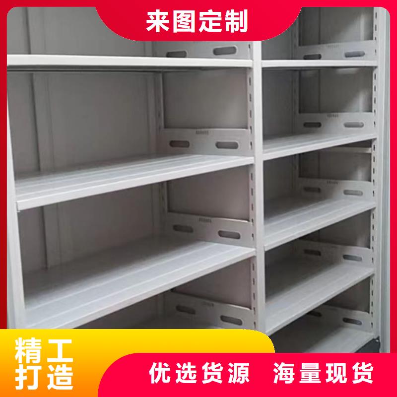 手电动智能密集架厂家直销-价格实惠
