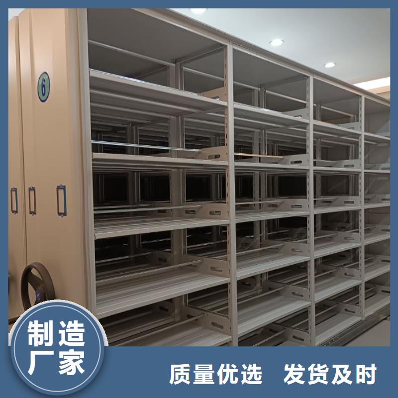 厂家发挥价值的策略与方案【鑫康】密集型档案柜