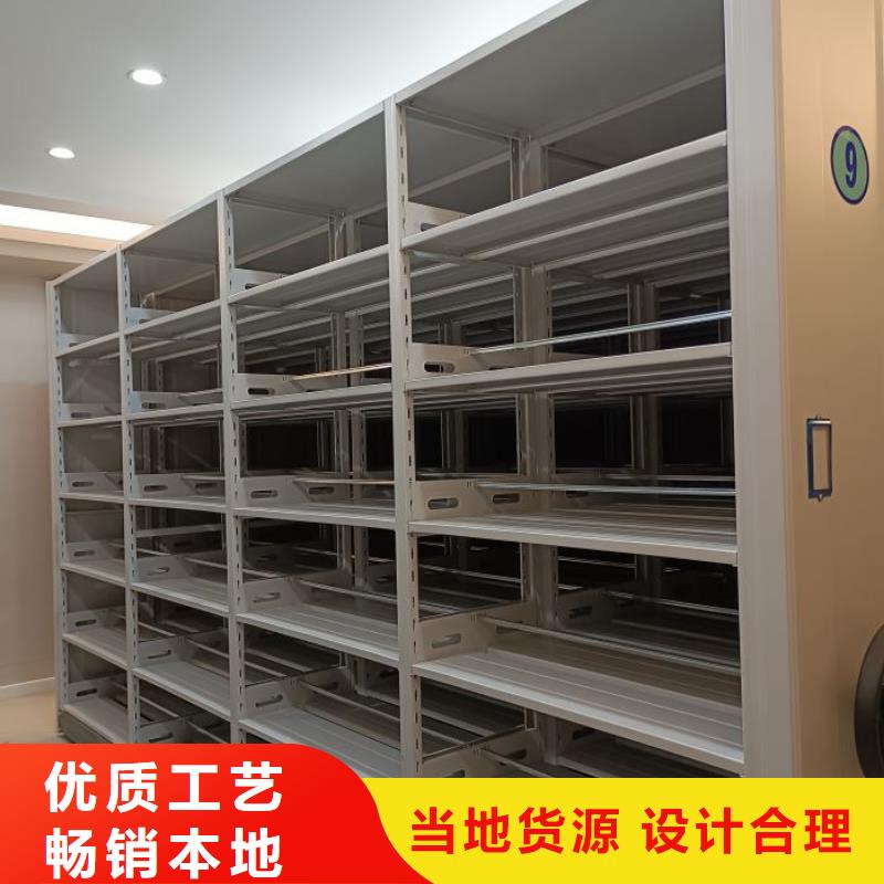 厂家的好处和积影响【鑫康】档案库房密集架