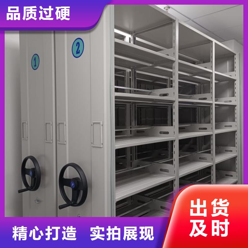 厂家的好处和积影响【鑫康】档案库房密集架