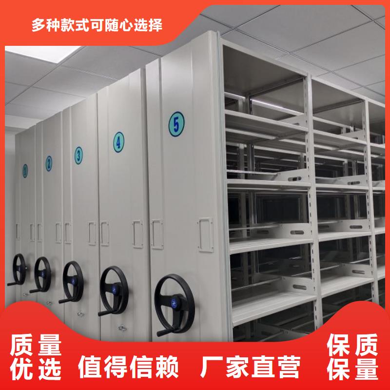 洽谈业务【鑫康】档案馆藏室密集柜