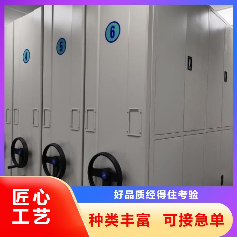 和谐创造【鑫康】手动型密集架