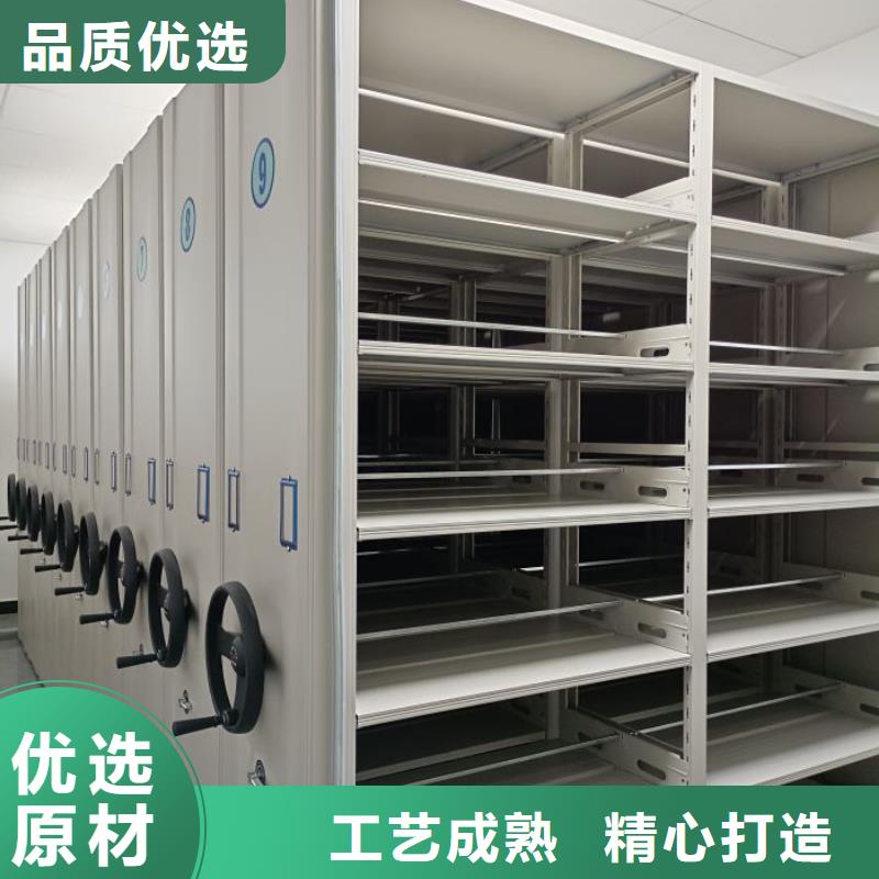 增创效益【鑫康】密集柜档案架