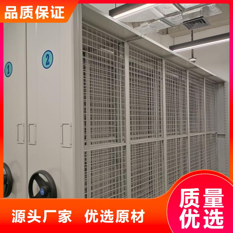 手电动智能密集架厂家直销-价格实惠