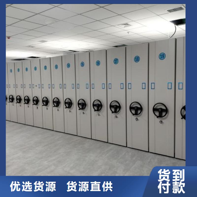 和谐创造【鑫康】手动型密集架
