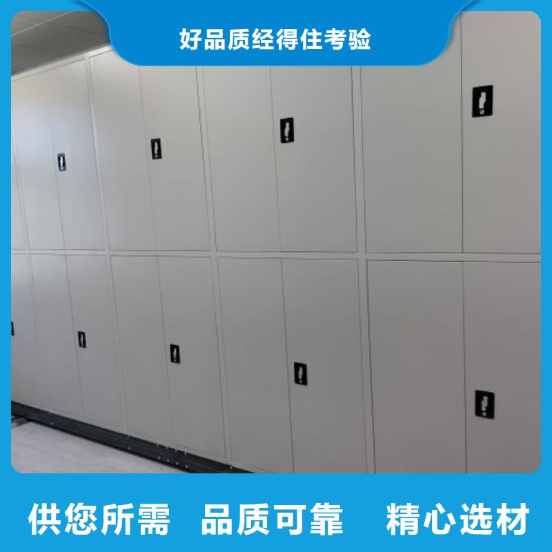 竞争下的针对性【鑫康】货物密集柜