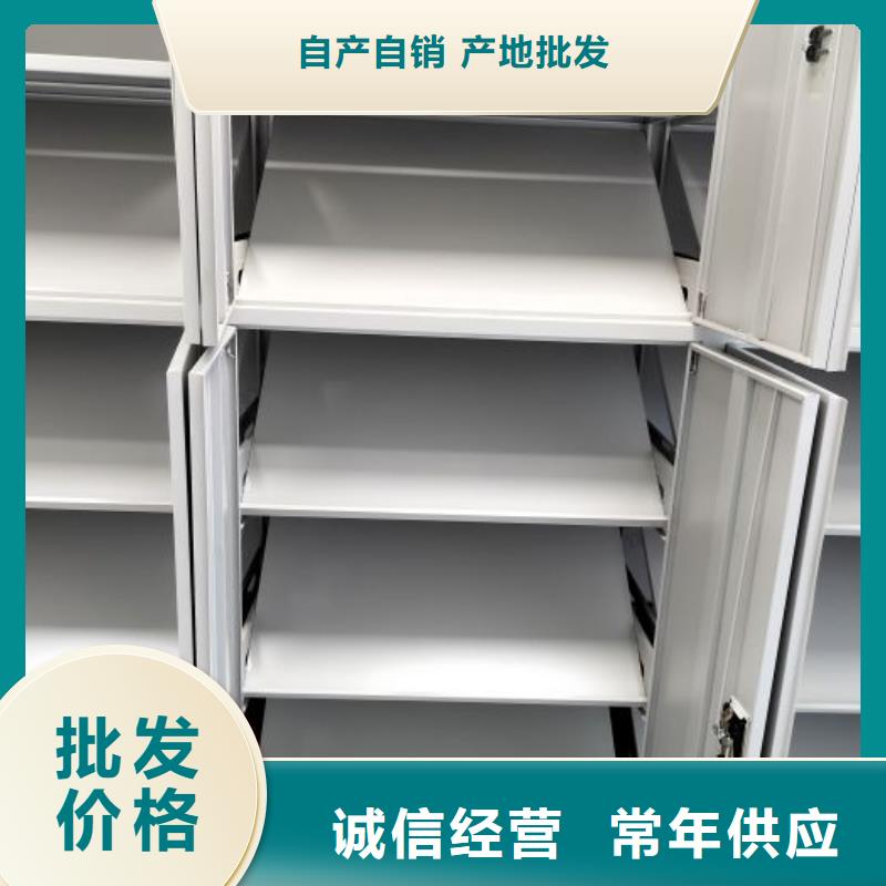 增创效益【鑫康】密集柜档案架