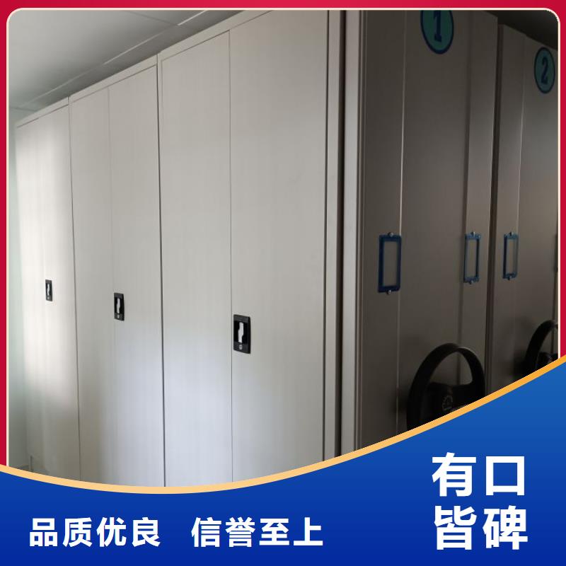 厂家的好处和积影响【鑫康】档案库房密集架