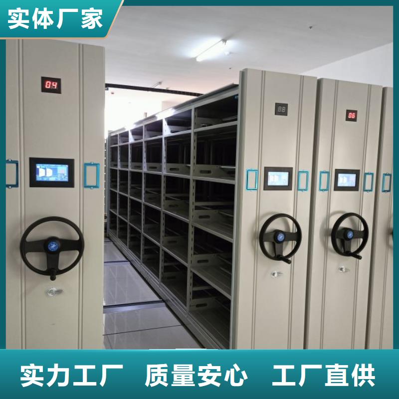增创效益【鑫康】密集柜档案架