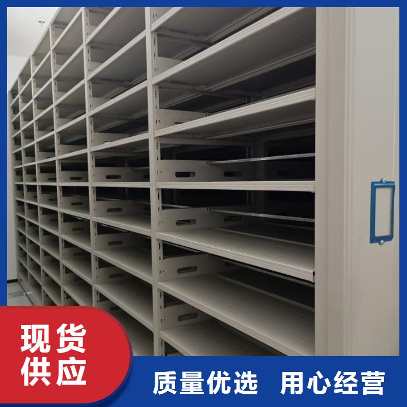厂家发挥价值的策略与方案【鑫康】密集型档案柜