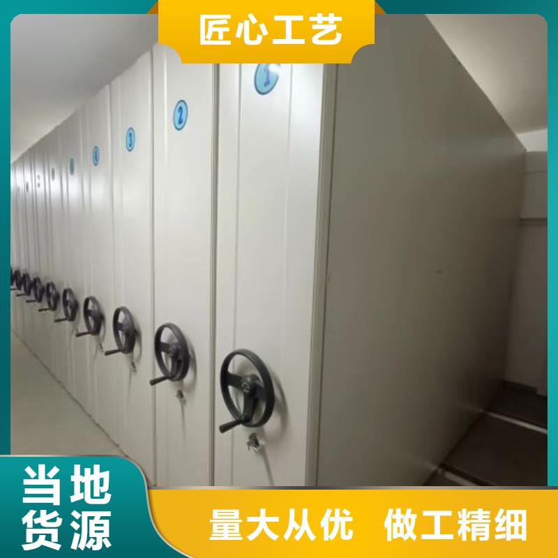 和谐创造【鑫康】手动型密集架