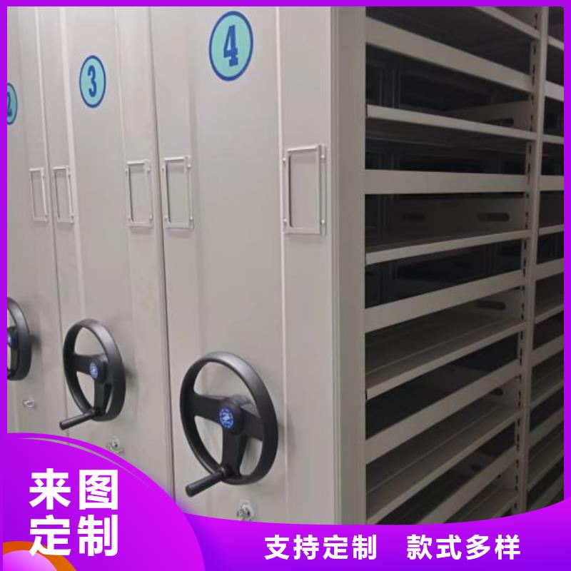 竞争下的针对性【鑫康】货物密集柜