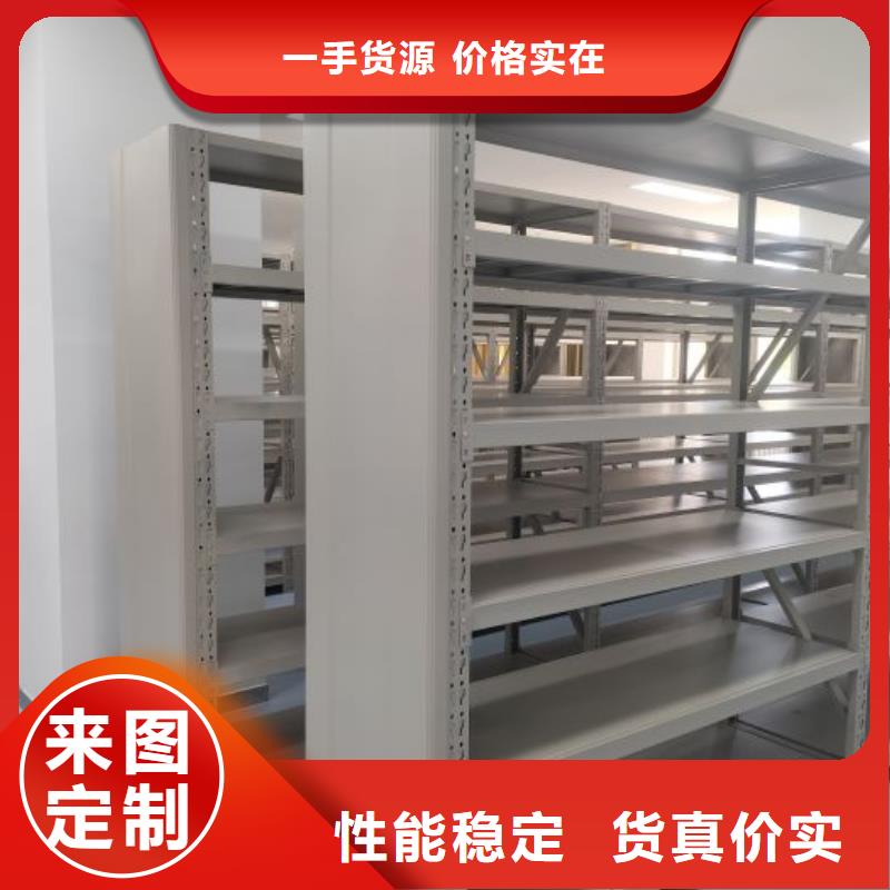和谐创造【鑫康】手动型密集架