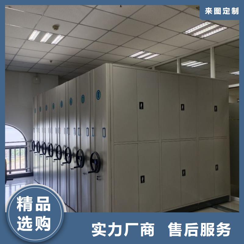 厂家发挥价值的策略与方案【鑫康】密集型档案柜