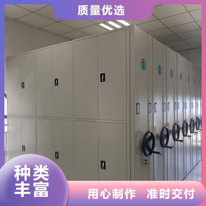 洽谈业务【鑫康】档案馆藏室密集柜