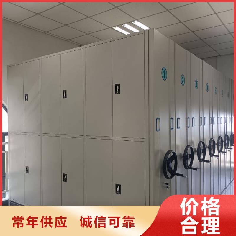 厂家发挥价值的策略与方案【鑫康】密集型档案柜