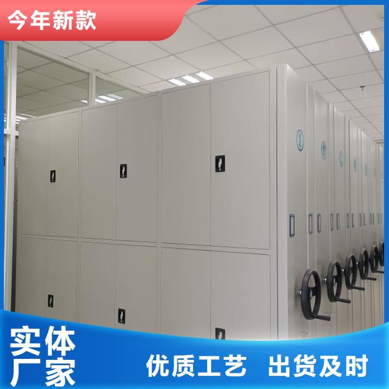手电动智能密集架厂家直销-价格实惠