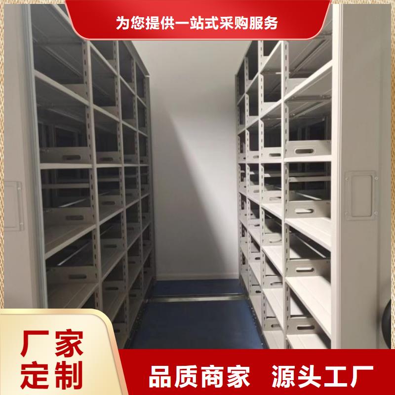 和谐创造【鑫康】手动型密集架
