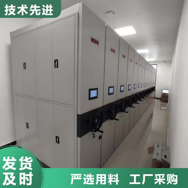 和谐创造【鑫康】手动型密集架