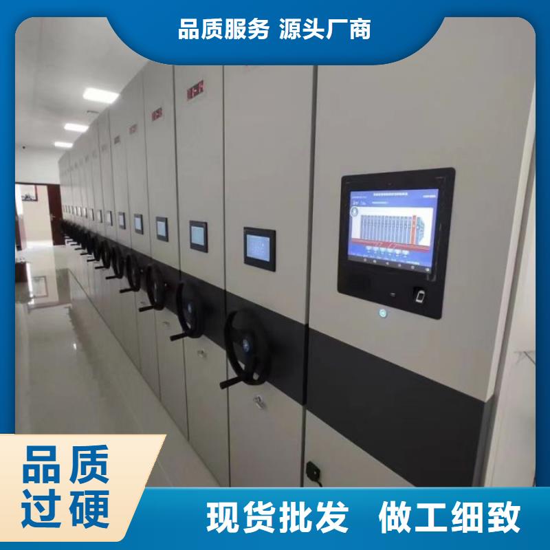 和谐创造【鑫康】手动型密集架